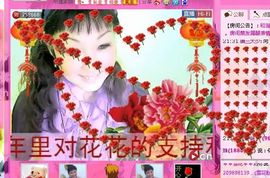 歌手❤ゞ雪花ゞ❤主播照片