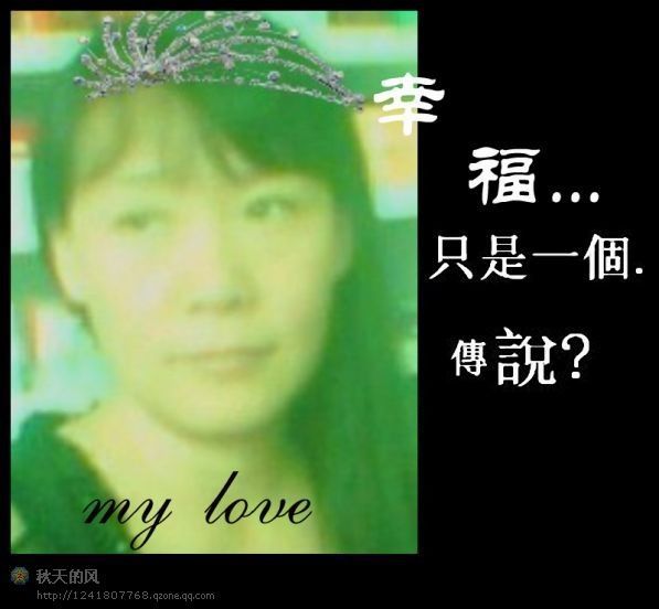 ˋ★│风意无忧的主播照片