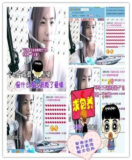 ★═☂馨❤羽☂主播照片