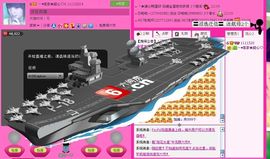 ☂客家甜心金牌代理☂主播照片