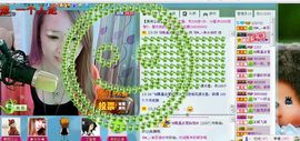 ☜烦恼~依然记得☞主播照片