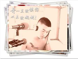 聖皇尐凯主播照片