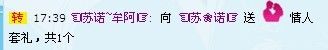 ☜烦恼~依然记得☞主播照片