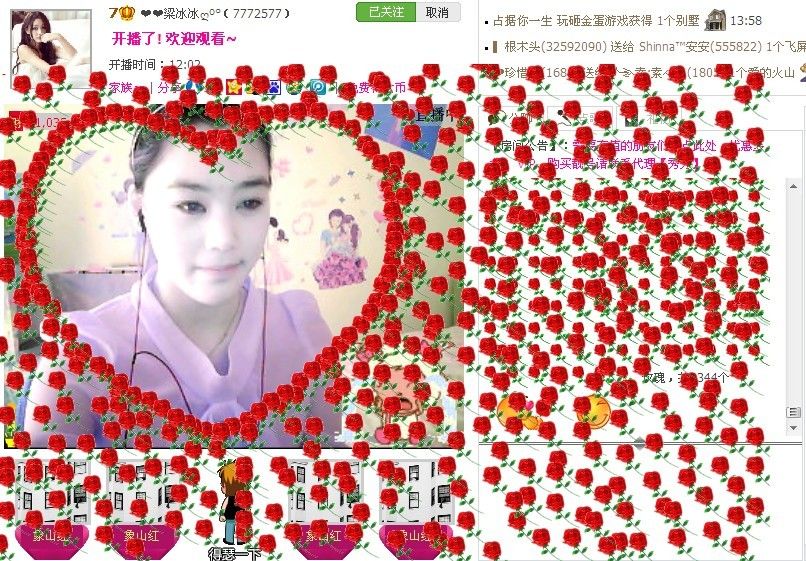 欣❤独家拥有ღoO的主播照片
