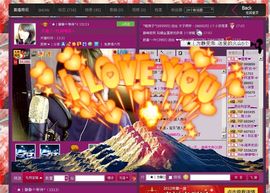 ♥╭静♥静♪♥主播照片