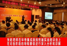 家具销售主播照片