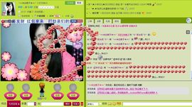 ╰︽❉❤❉︽╯主播照片