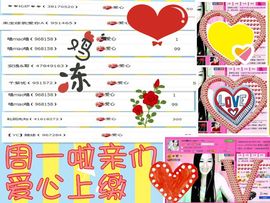 娴♫跑跑小虾花💝主播照片