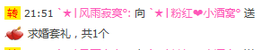 ︑★|粉红♥老阿姨⁰主播照片