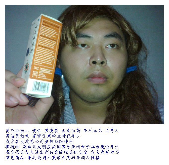 长裙哥黄锐的主播照片