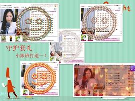 非本人哦主播照片