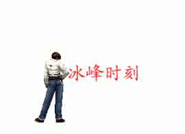 鲁神鲁神主播照片