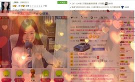 非本人哦主播照片