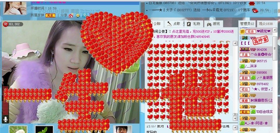 ☜烦恼~依然记得☞主播照片