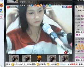 我想可可主播照片