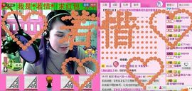 ☆LLX❤欣芯☆等你主播照片
