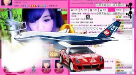☂客家甜心金牌代理☂主播照片