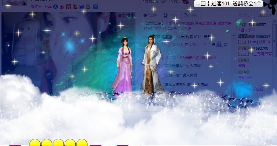 ╰★`小夕☆’主播照片
