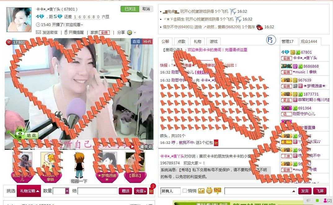 卡卡◕‿◕傻丫头的主播照片