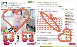 卡卡◕‿◕傻丫头主播照片
