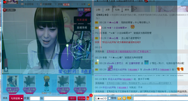 〆﹏90後」浅笑╯主播照片