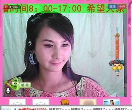 ☆LLX❤欣芯☆等你主播照片