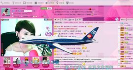 💖凌💕薇儿主播照片