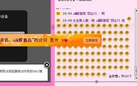 无事闲逛，四合川主播照片
