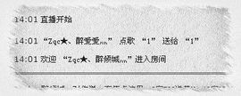 山寨外-飘^零〃黄叶主播照片