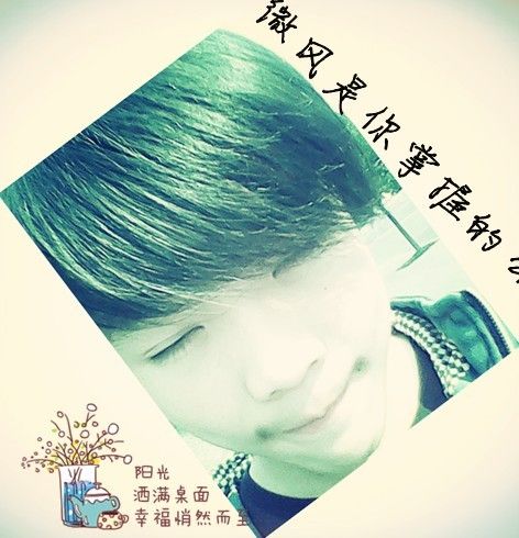 假情假意假温柔°的主播照片