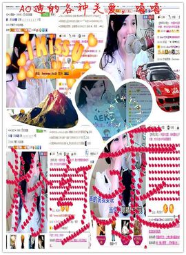 ︑★|粉红♥老阿姨⁰主播照片
