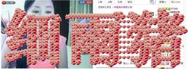 凉心168主播照片