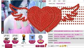 凉心168主播照片