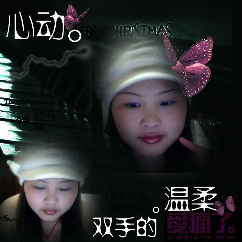 哄你@入睡的主播照片