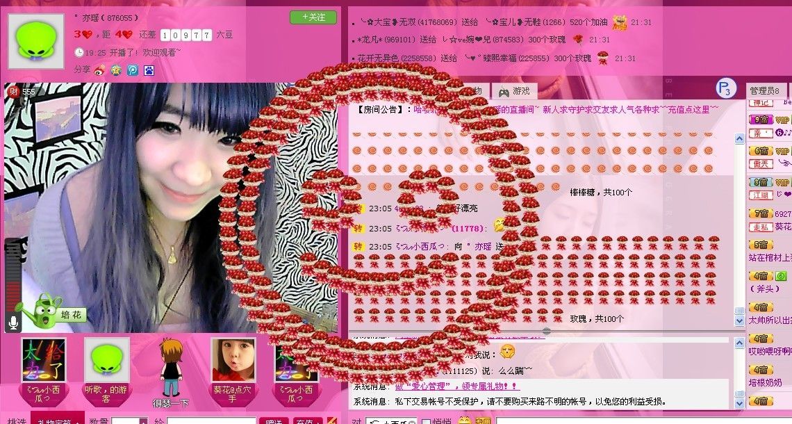 ╭??Ruby萌淇淇的主播照片