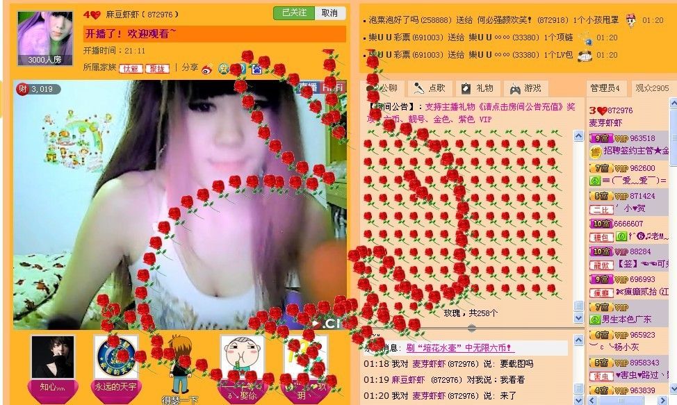 金盘虾虾的主播照片