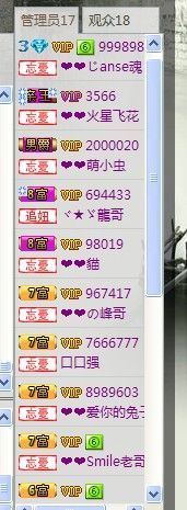 ❤❤人在魂走了的主播照片