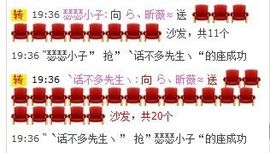 ╰︶＂昕薇主播照片