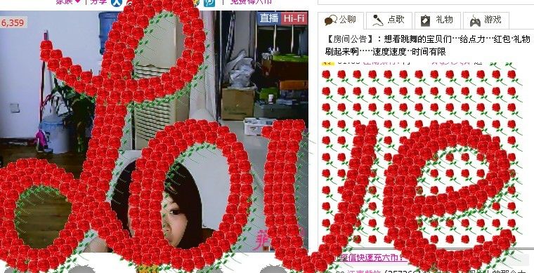 漢川周俊偉的主播照片