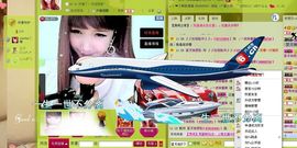 ╰✿彼岸蔷薇主播照片