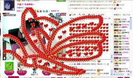 ゛菜菜°小妞♀主播照片