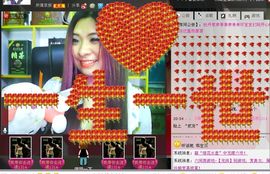 牡丹6万🌹金牌代理主播照片