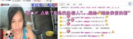 〆★冷饮★〆主播照片