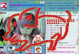 ☜烦恼~依然记得☞主播照片