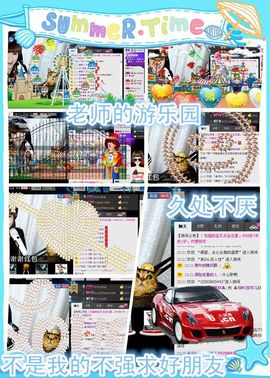 一只小安可主播照片