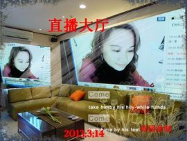 愚诗园主播照片
