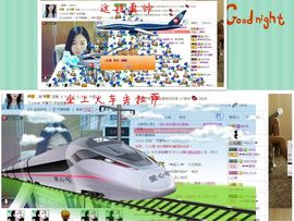 非本人哦主播照片