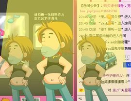 ♪♪傻丫头❤☂伊一♪主播照片