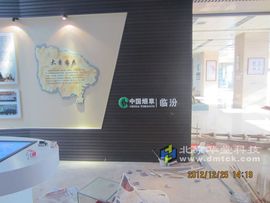 华堂多媒体专家主播照片