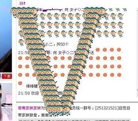 小野花的冬天主播照片